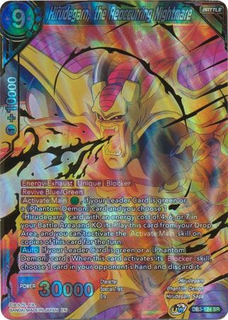 Hirudegarn, the Reoccurring Nightmare (DB3-124) [Giant Force] | Dragon's Lair Comics and Fantasy Houston TX