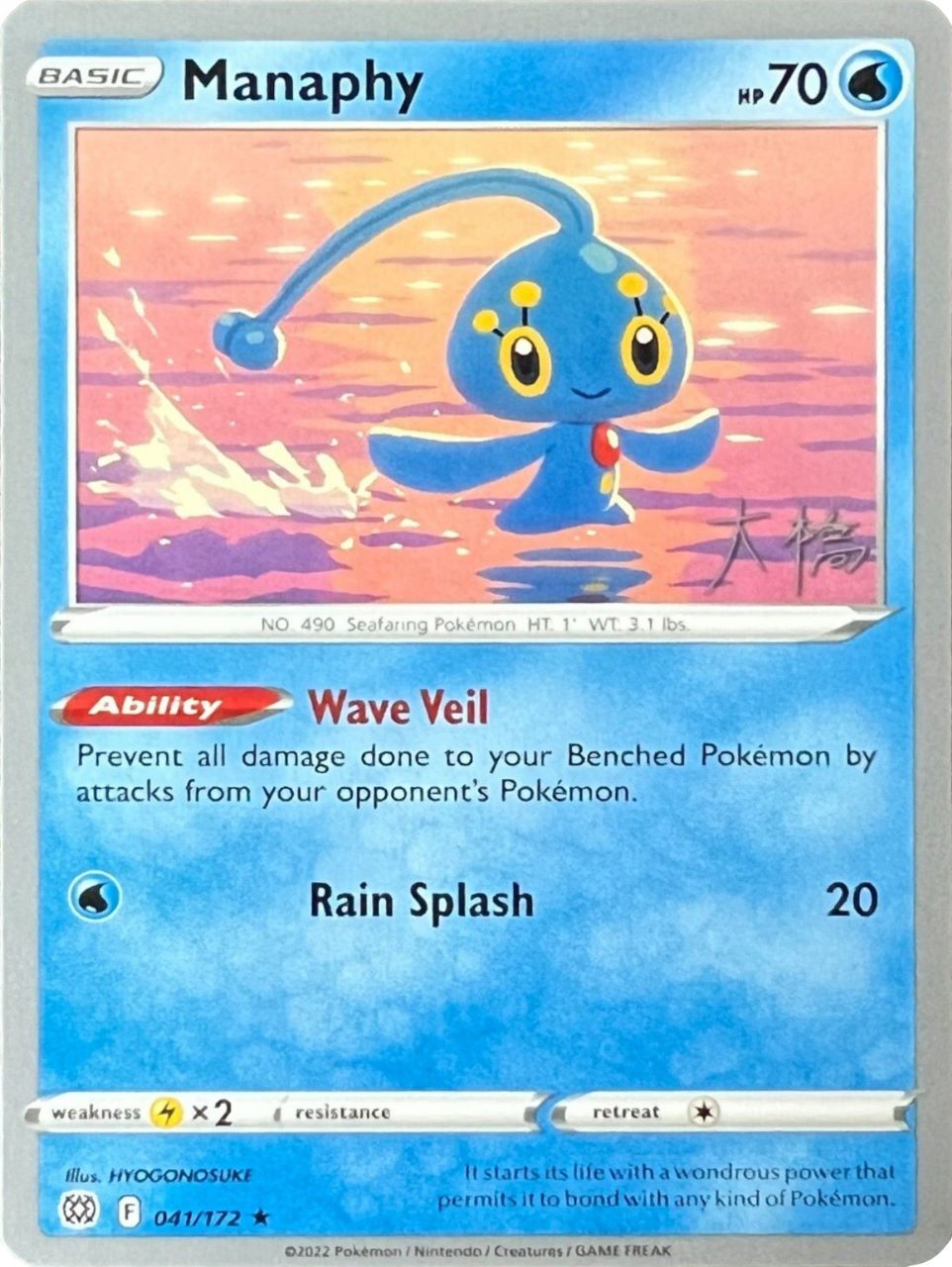 Manaphy (041/172) (Ice Rider Palkia - Rikuto Ohashi) [World Championships 2022] | Dragon's Lair Comics and Fantasy Houston TX