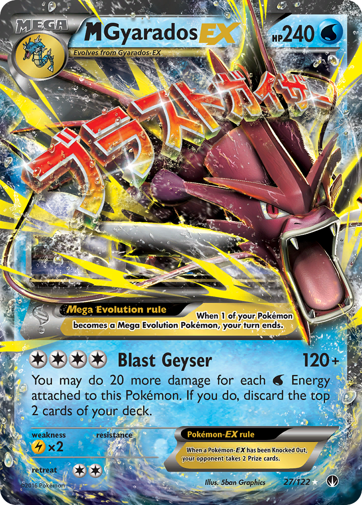 M Gyarados EX (27/122) [XY: BREAKpoint] | Dragon's Lair Comics and Fantasy Houston TX