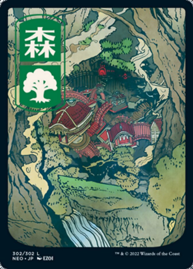 Forest (302) [Kamigawa: Neon Dynasty] | Dragon's Lair Comics and Fantasy Houston TX