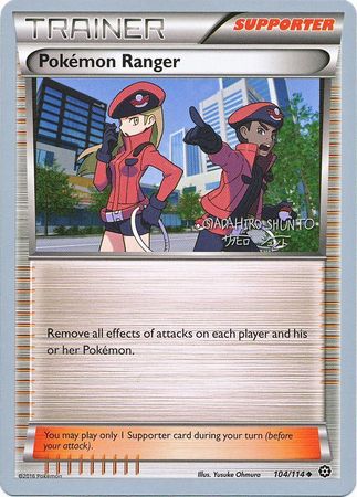 Pokemon Ranger (104/114) (Black Dragon - Shuntu Sadahiro) [World Championships 2016] | Dragon's Lair Comics and Fantasy Houston TX