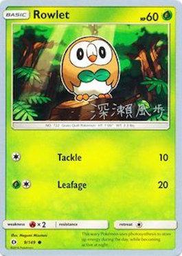 Rowlet (9/149) (Samurai Sniper - Kabu Fukase) [World Championships 2017] | Dragon's Lair Comics and Fantasy Houston TX