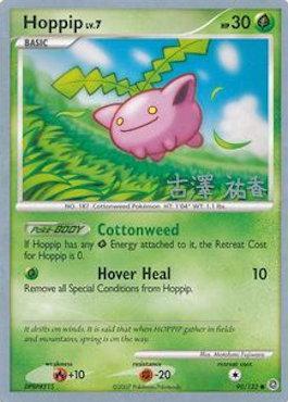 Hoppip LV.7 (90/132) (Power Cottonweed - Yuka Furusawa) [World Championships 2010] | Dragon's Lair Comics and Fantasy Houston TX