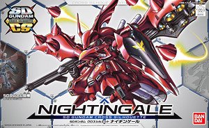 Bandai Nightingale SD Gundam Cross Silhouette | Dragon's Lair Comics and Fantasy Houston TX