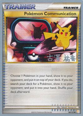 Pokemon Communication (98/123) (Power Cottonweed - Yuka Furusawa) [World Championships 2010] | Dragon's Lair Comics and Fantasy Houston TX
