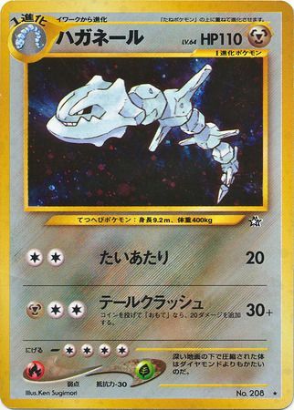 Japanese Steelix | Dragon's Lair Comics and Fantasy Houston TX