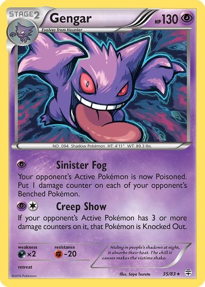 Gengar | Odin's Place