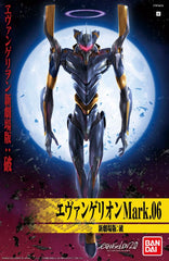 Gundam #06 Evangelion Mark. No 6 "Rebuild of Evangelion" HG | Dragon's Lair Comics and Fantasy Houston TX