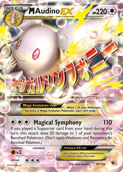 M Audino EX | Dragon's Lair Comics and Fantasy Houston TX