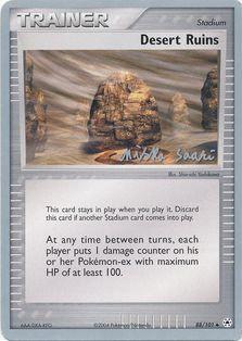 Desert Ruins (88/101) (Suns & Moons - Miska Saari) [World Championships 2006] | Dragon's Lair Comics and Fantasy Houston TX