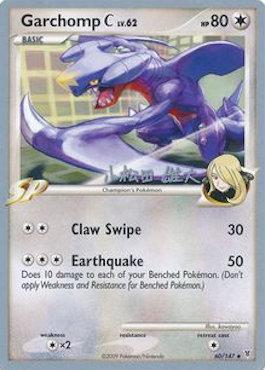 Garchomp C LV.62 (60/147) (LuxChomp of the Spirit - Yuta Komatsuda) [World Championships 2010] | Dragon's Lair Comics and Fantasy Houston TX