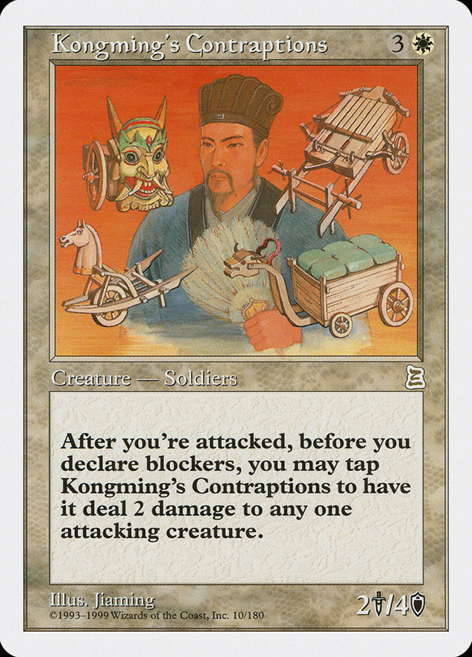 Kongming's Contraptions [Portal Three Kingdoms] | Dragon's Lair Comics and Fantasy Houston TX