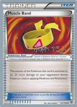 Muscle Band (121/146) (Plasma Power - Haruto Kobayashi) [World Championships 2014] | Dragon's Lair Comics and Fantasy Houston TX