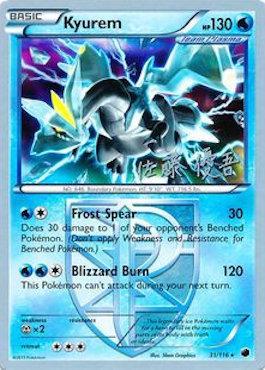Kyurem (31/116) (Ultimate Team Plasma - Yugo Sato) [World Championships 2013] | Dragon's Lair Comics and Fantasy Houston TX