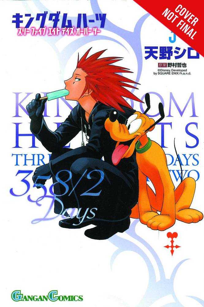 Kingdom Hearts 358 / 2 Days Graphic Novel Volume 03  | Dragon's Lair Comics and Fantasy Houston TX