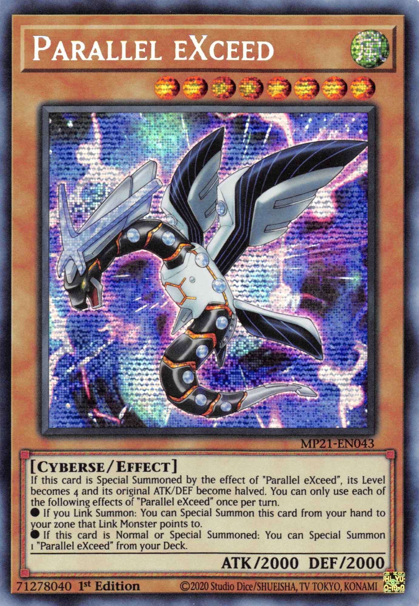 Parallel EXceed [MP21-EN043] Prismatic Secret Rare | Dragon's Lair Comics and Fantasy Houston TX