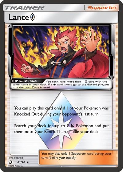 Lance Prism | Odin's Place
