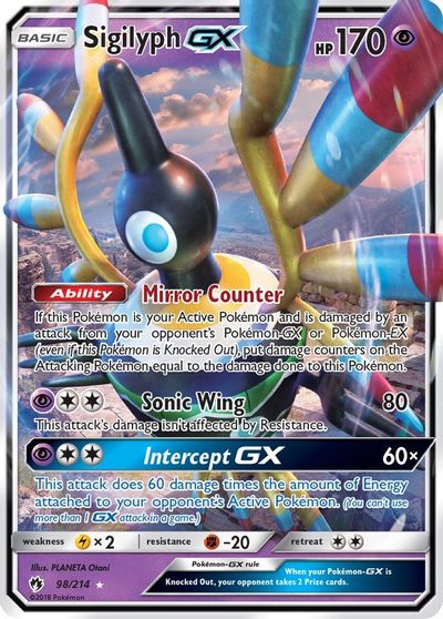 Sigilyph GX | Odin's Place