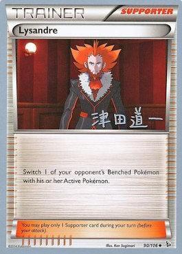 Lysandre (90/106) (Crazy Punch - Michikazu Tsuda) [World Championships 2014] | Dragon's Lair Comics and Fantasy Houston TX