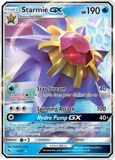 Starmie GX | Odin's Place