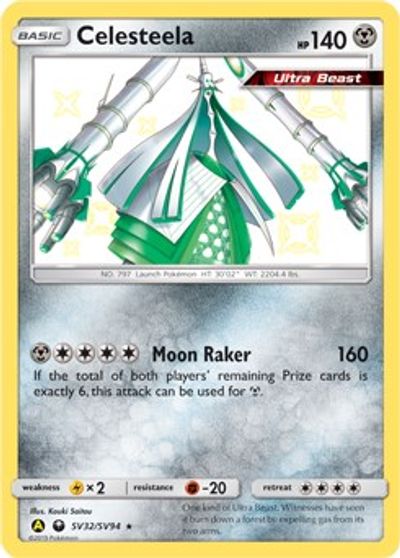 Celesteela (Shiny) | Odin's Place