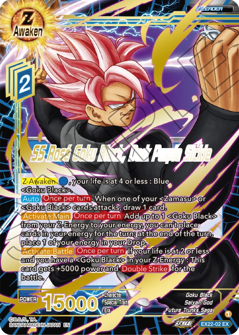 SS Rose Goku Black, Dark Purple Sickle (Gold Stamped) (EX22-02) [Ultimate Deck 2023] | Dragon's Lair Comics and Fantasy Houston TX