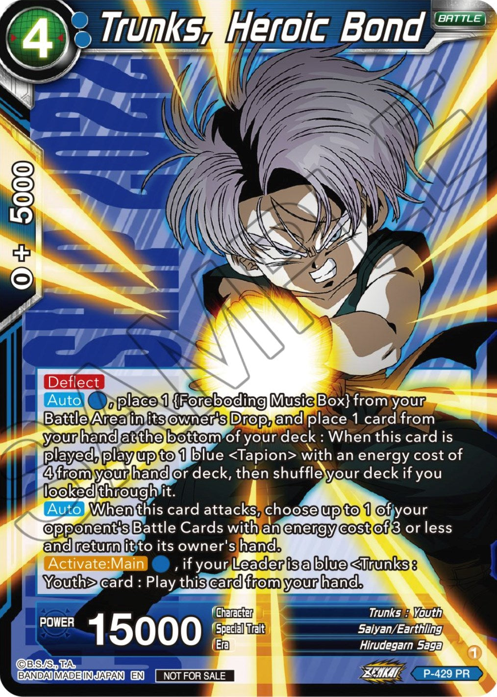 Trunks, Heroic Bond (P-429) [Promotion Cards] | Dragon's Lair Comics and Fantasy Houston TX
