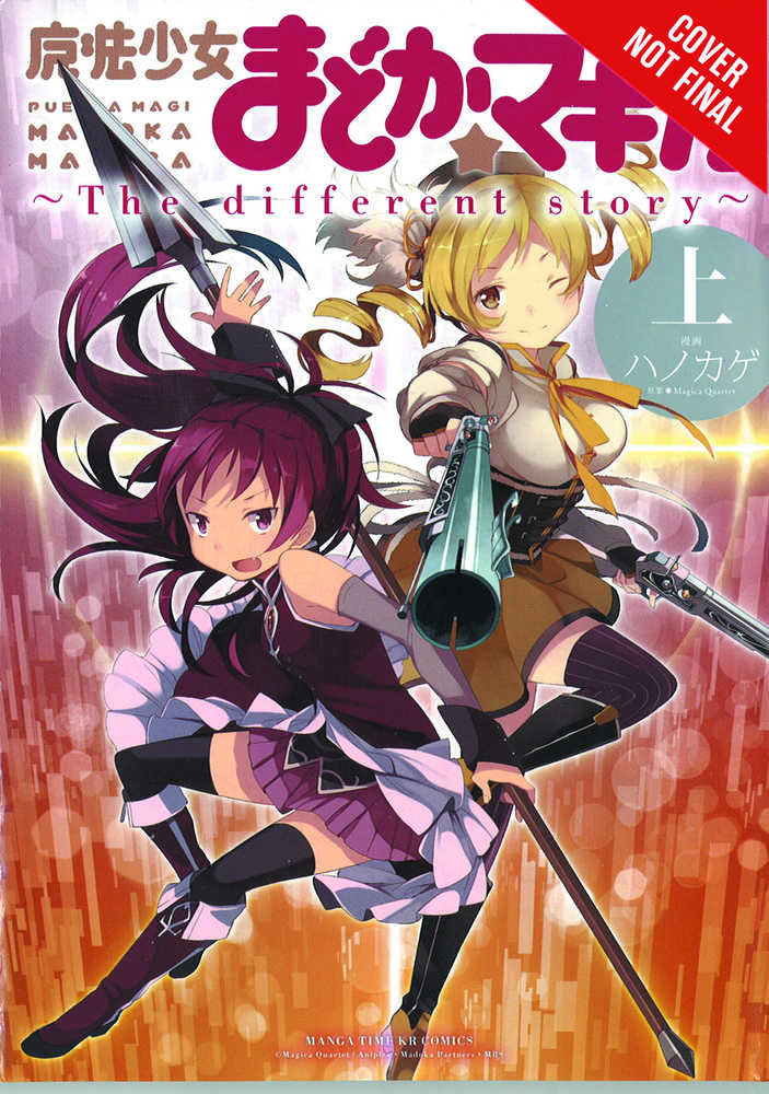 Puella Magi Madoka Magica Different Story Graphic Novel Volume 01 | Dragon's Lair Comics and Fantasy Houston TX