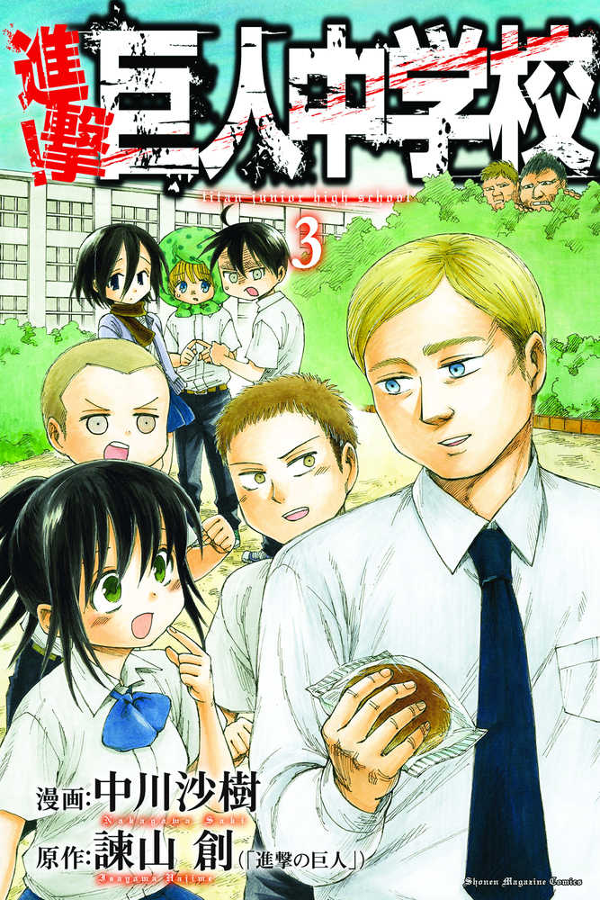 Attack On Titan Junior High Graphic Novel Volume 02 | Dragon's Lair Comics and Fantasy Houston TX