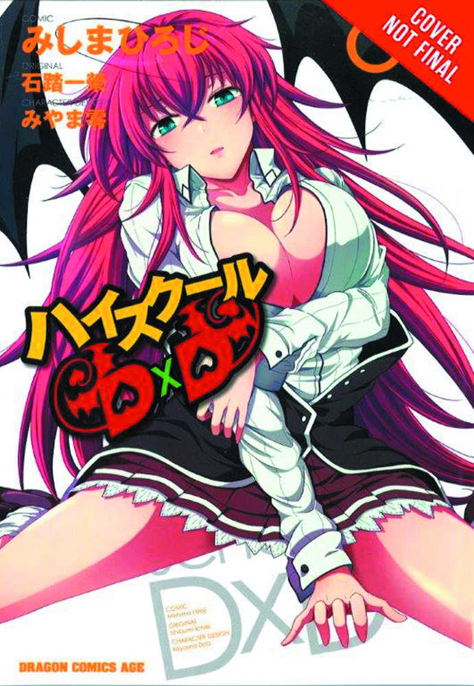 HIGH SCHOOL DXD GN VOL 3 | Odin's Place