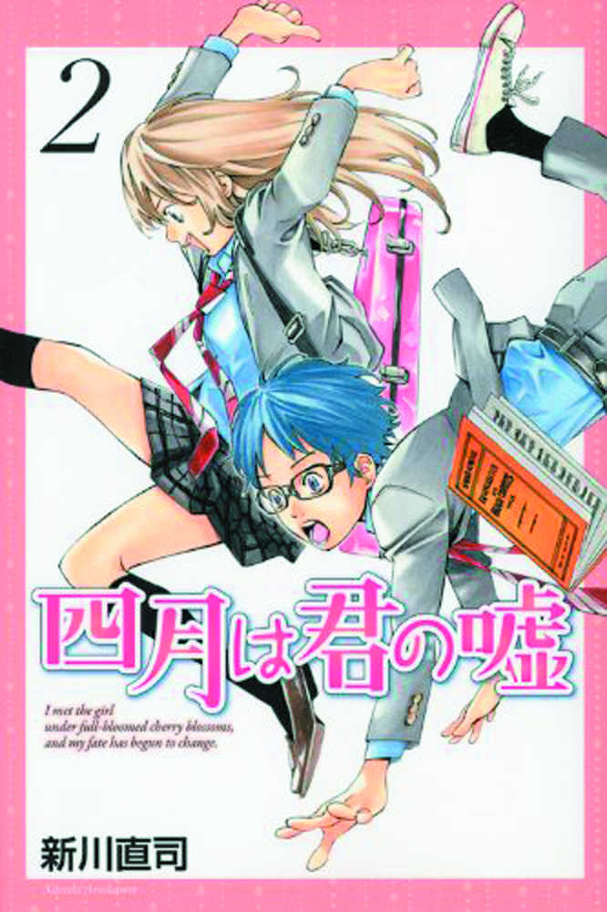 YOUR LIE IN APRIL GN VOL 2 | Odin's Place