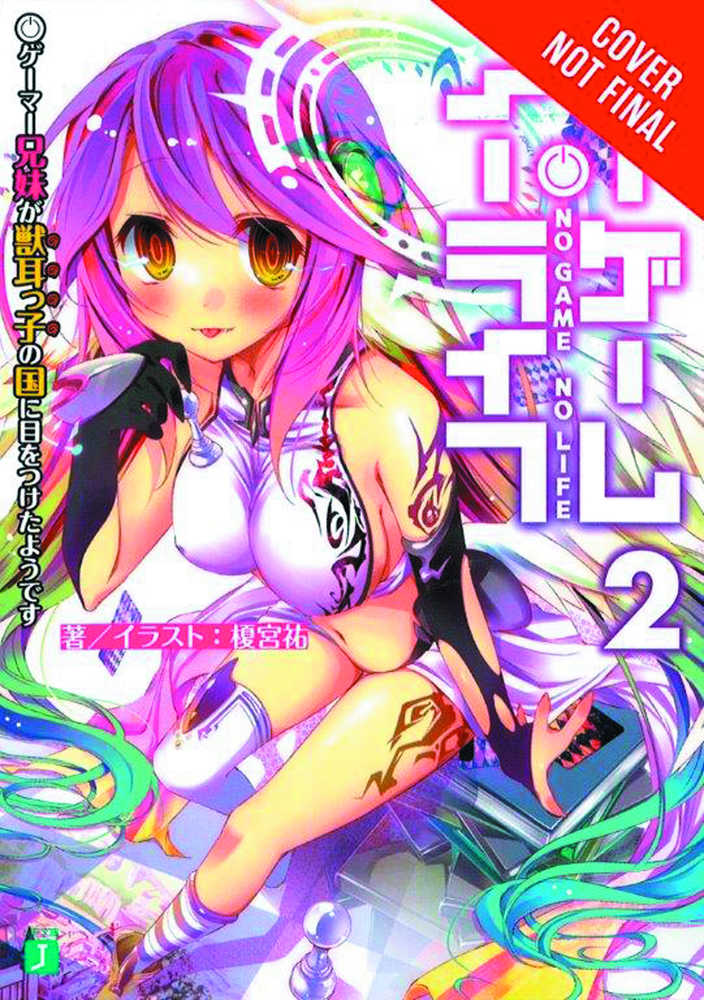 NO GAME NO LIFE LIGHT NOVEL VOL 2 | Odin's Place