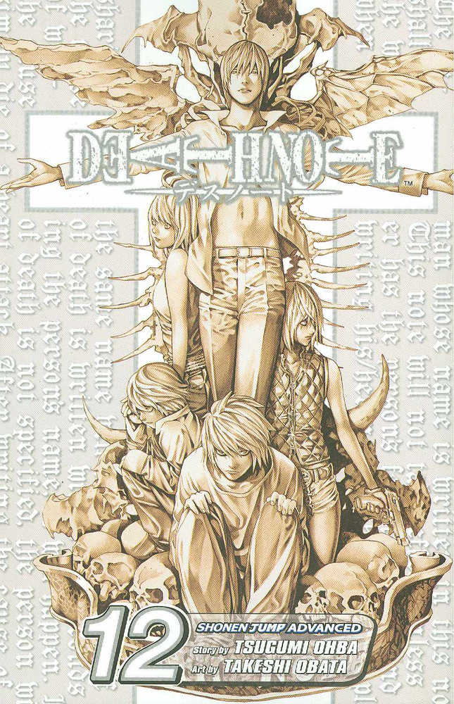 DEATH NOTE GN VOL 12 (CURR PTG) | Odin's Place
