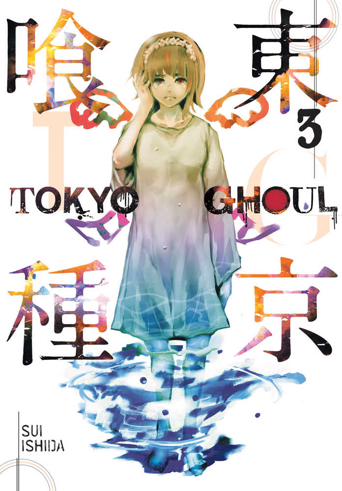TOKYO GHOUL GN VOL 3 | Odin's Place