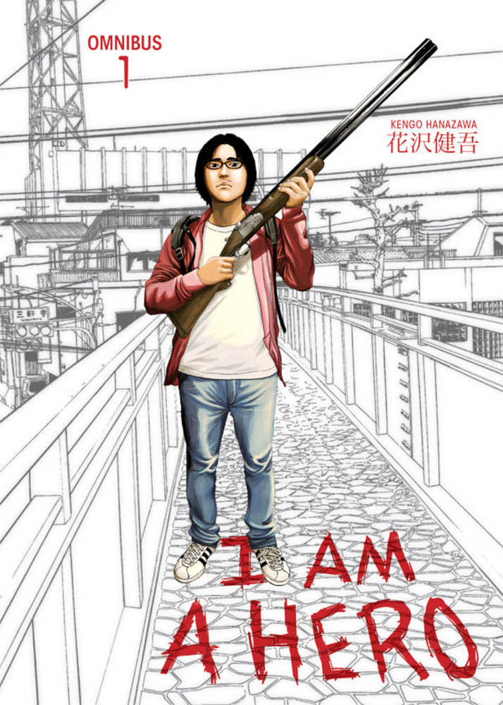 I AM A HERO OMNIBUS TP VOL 1 | Dragon's Lair Comics and Fantasy Houston TX