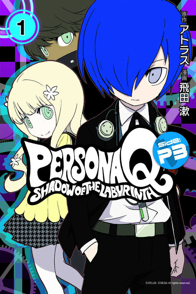 PERSONA Q SHADOW OF LABYRINTH SIDE P3 GN VOL 1 | Dragon's Lair Comics and Fantasy Houston TX