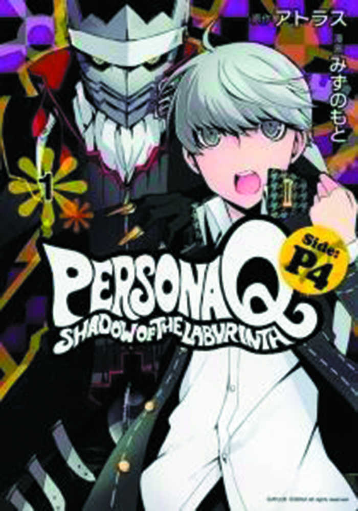 PERSONA Q SHADOW OF LABYRINTH SIDE P4 GN | Dragon's Lair Comics and Fantasy Houston TX