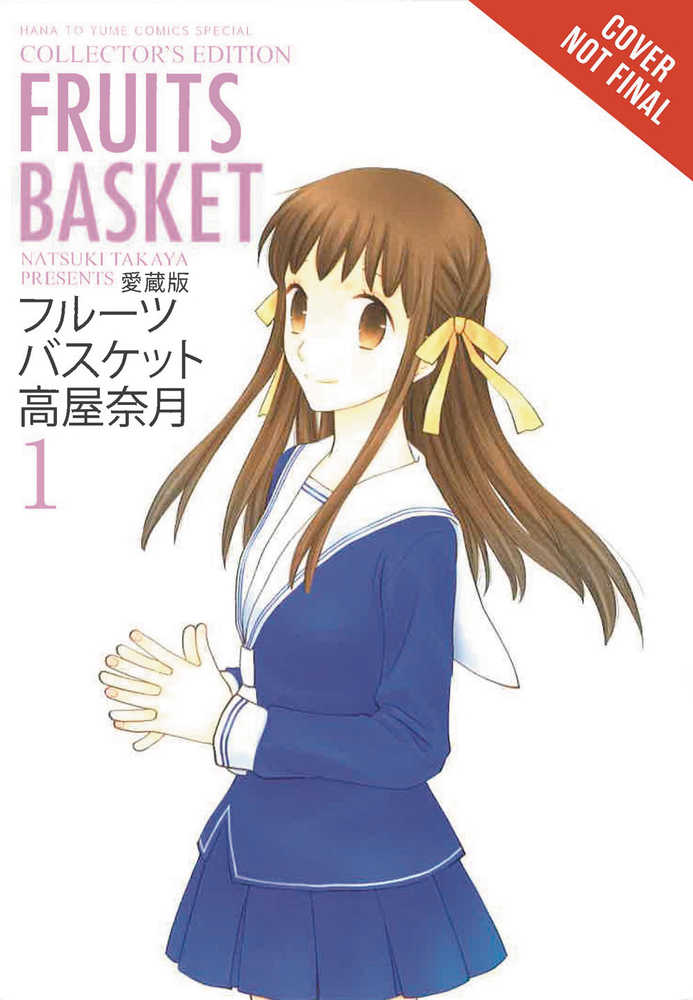 FRUITS BASKET COLLECTORS ED TP VOL 1 | Odin's Place