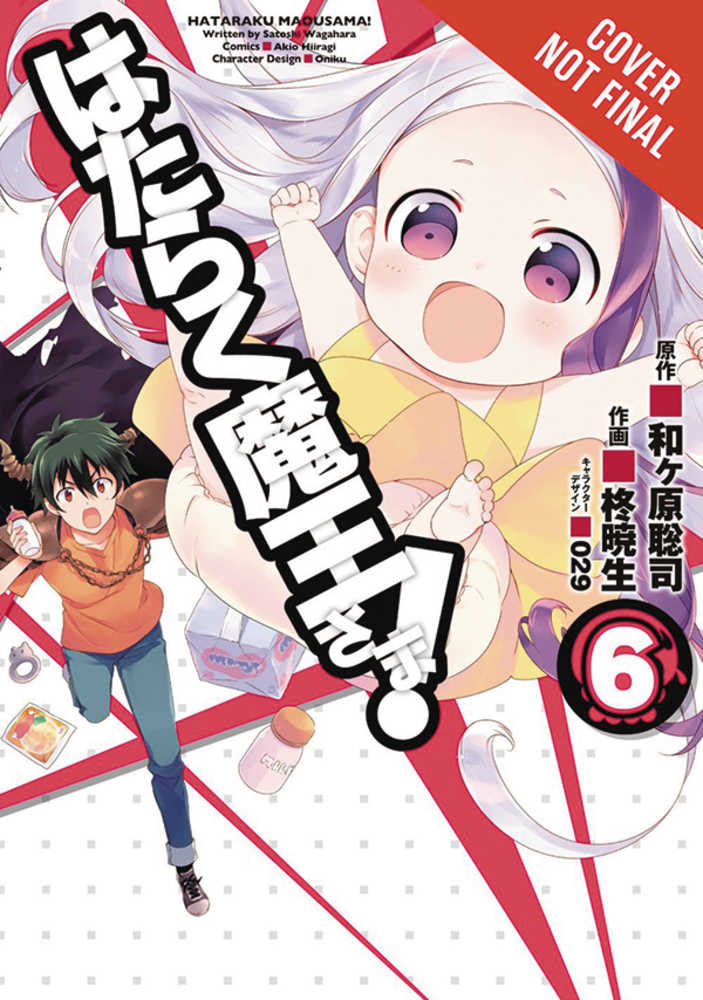 Devil Is Part Timer Volume 06 | Dragon's Lair Comics and Fantasy Houston TX