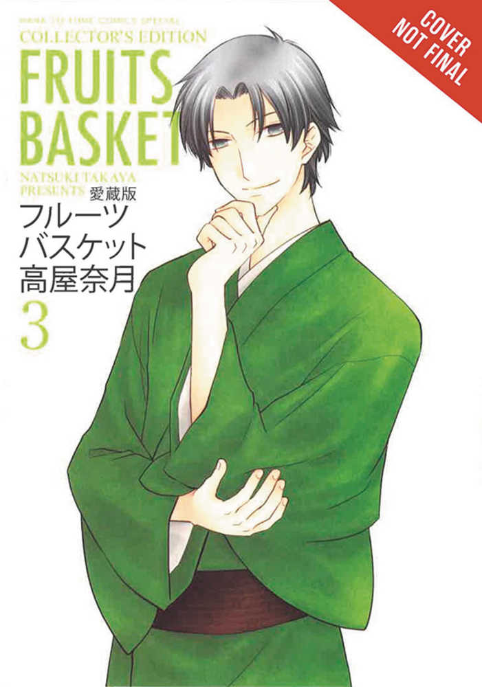 FRUITS BASKET COLLECTORS ED TP VOL 3 | Dragon's Lair Comics and Fantasy Houston TX