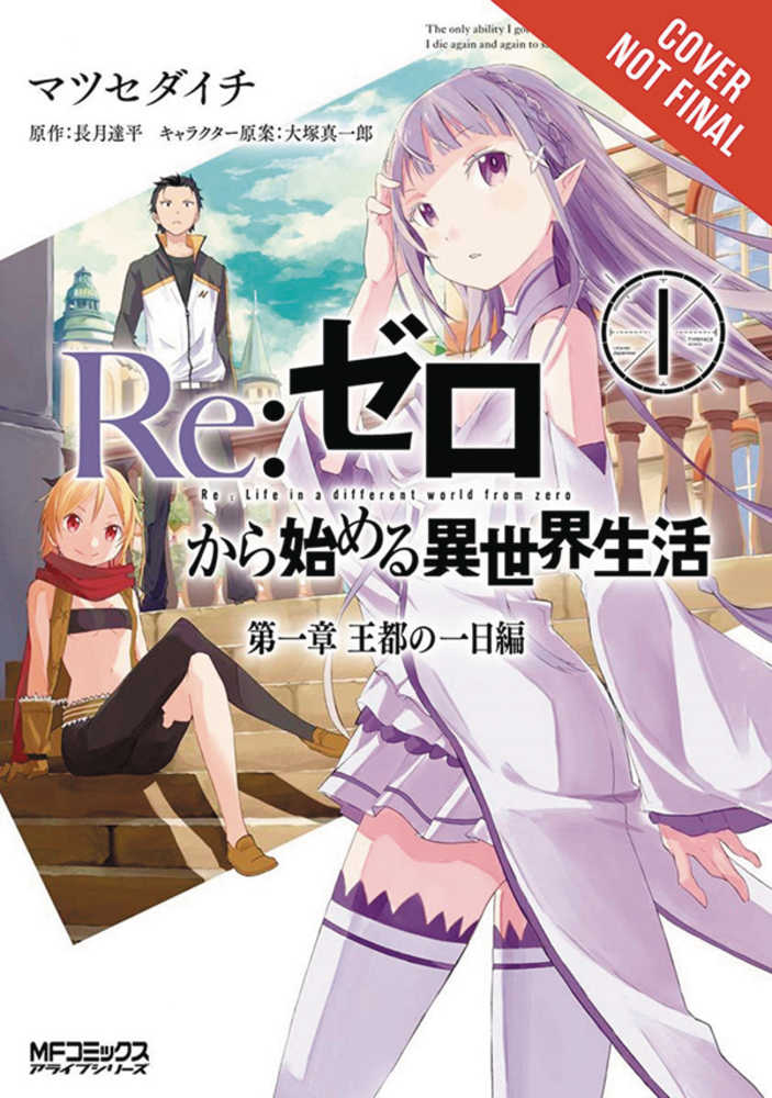 Re Zero Light Novel Volume 01 | Dragon's Lair Comics and Fantasy Houston TX