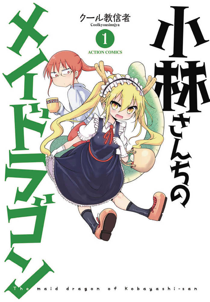 Miss Kobayashis Dragon Maid Graphic Novel Volume 01 | Dragon's Lair Comics and Fantasy Houston TX