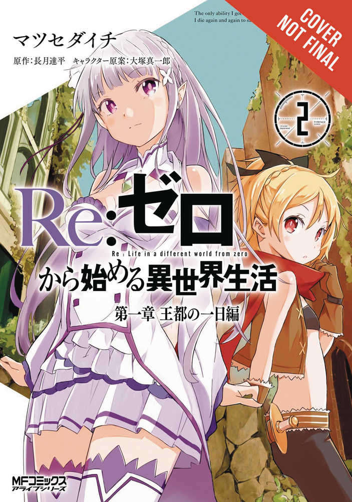 Re Zero Volume 02 Starting Life In Another World | Dragon's Lair Comics and Fantasy Houston TX