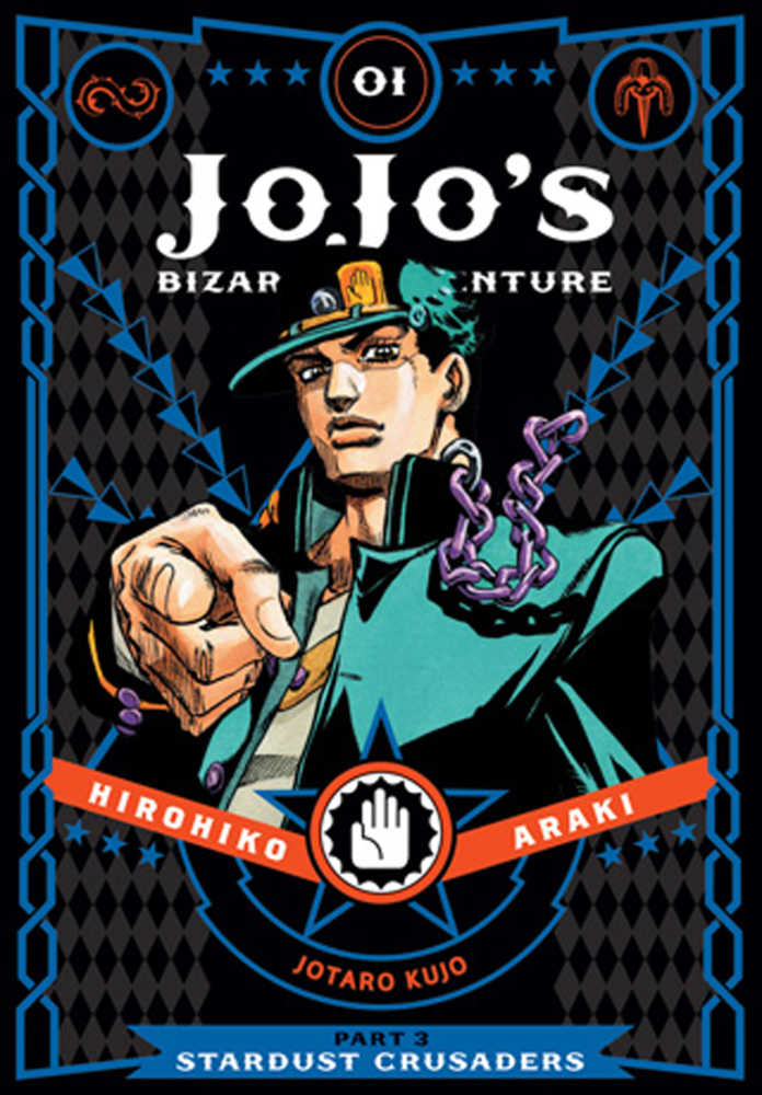 Jojos Bizarre Adventure Stardust Crusaders Hardcover Volume 01 | Dragon's Lair Comics and Fantasy Houston TX