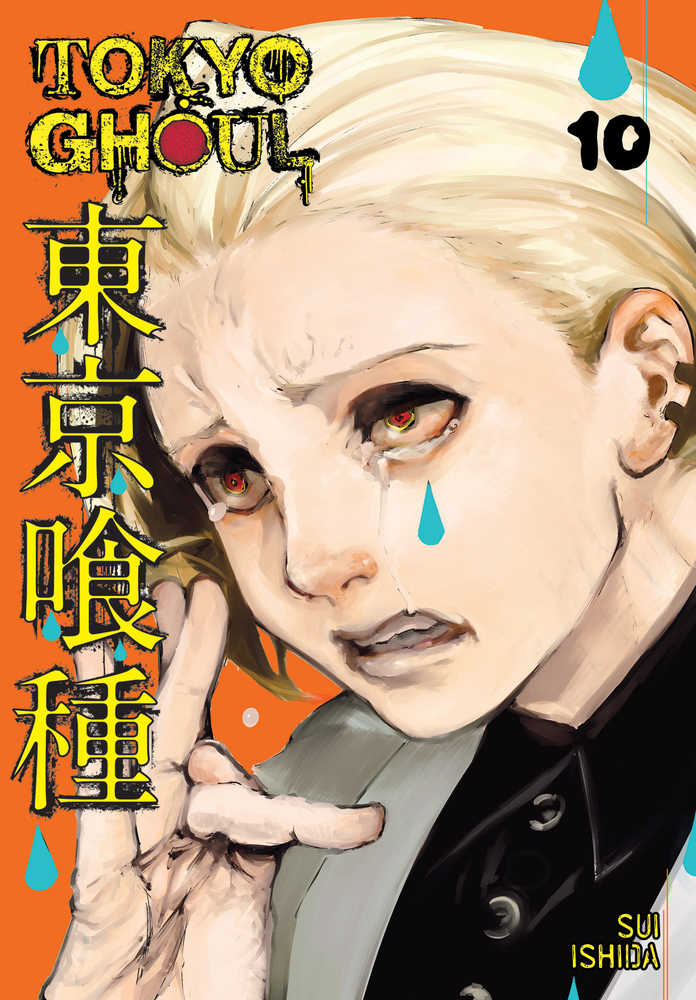 Tokyo Ghoul Graphic Novel Volume 10 (Mature) | Dragon's Lair Comics and Fantasy Houston TX