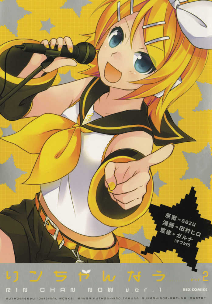 Hatsune Miku Rin-Chan Now TPB Volume 02 | Dragon's Lair Comics and Fantasy Houston TX