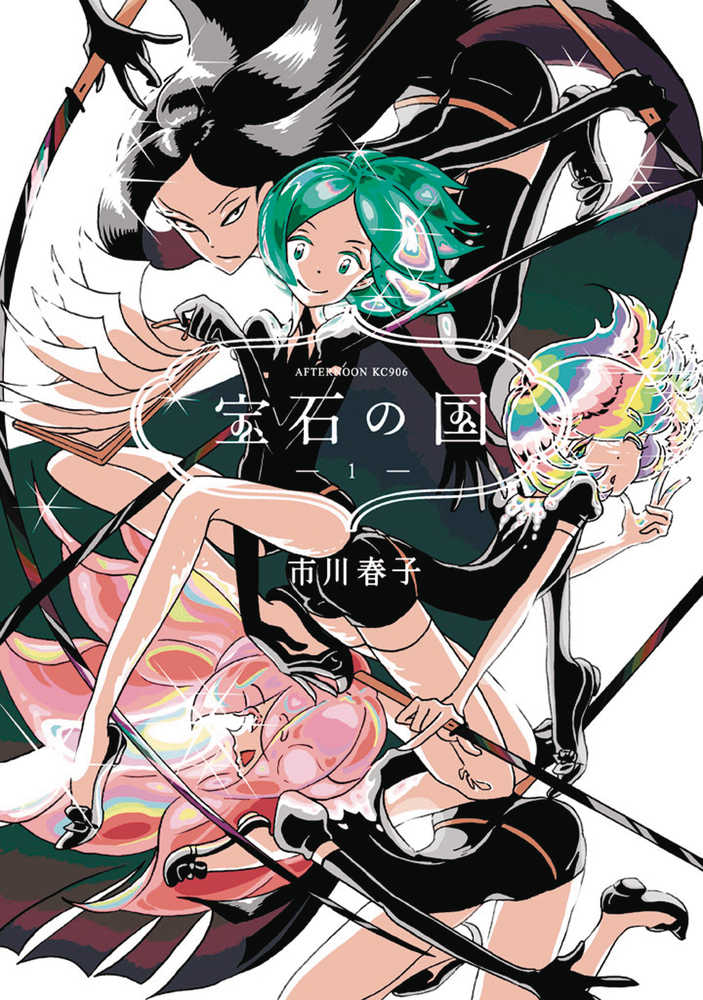 LAND OF THE LUSTROUS GN VOL 1 | Odin's Place