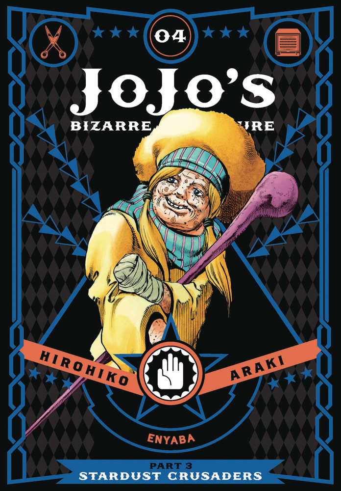 Jojos Bizarre Adventure Stardust Crusaders Hardcover Volume 04 | Dragon's Lair Comics and Fantasy Houston TX