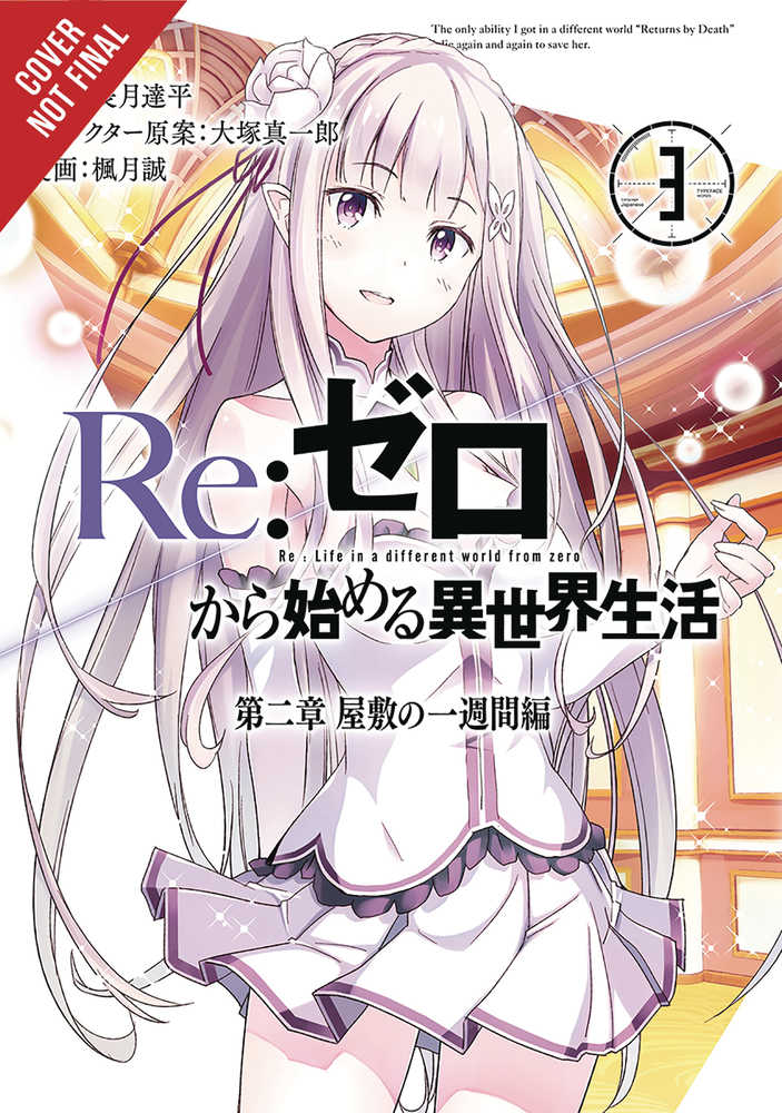 Re Zero Sliaw Chapter 2 Week Mansion Volume 03 | Dragon's Lair Comics and Fantasy Houston TX