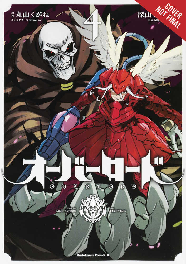 OVERLORD GN VOL 4 | Odin's Place